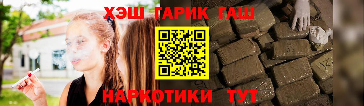 Гашиш AMNESIA HAZE  Вход с VPN  Ликино-Дулёво  ГАШ убойный 