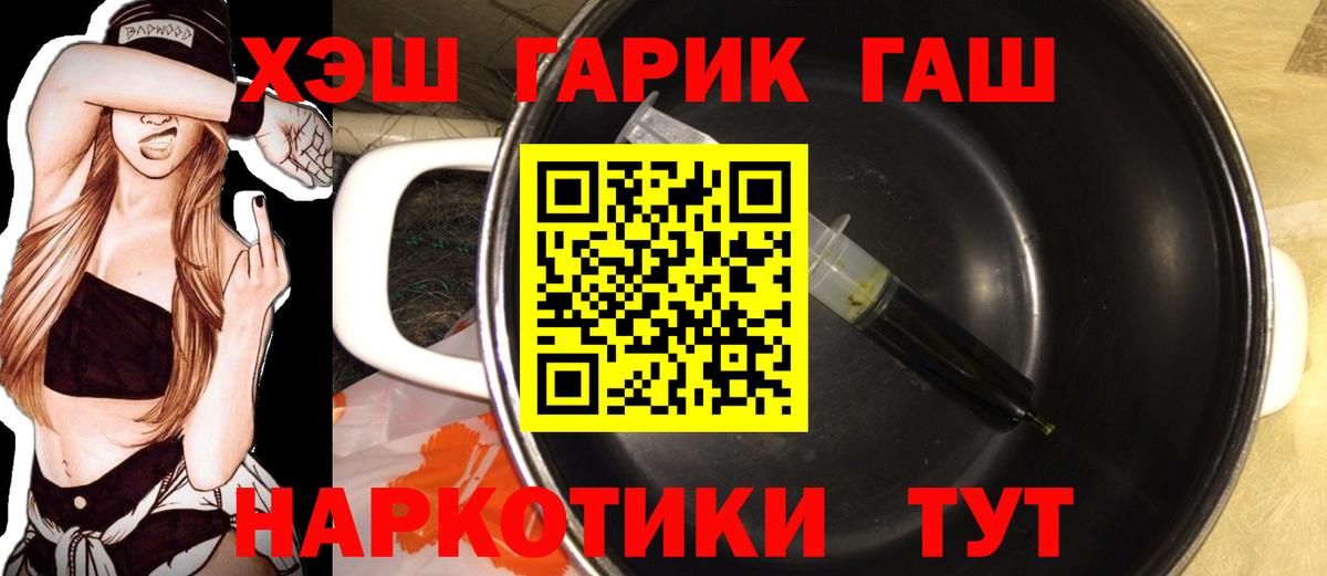Меф МЯУ МЯУ   Вейп ТГК  Метамфетамин  Ликино-Дулёво  Вход с VPN  Cocaine  Конопля 