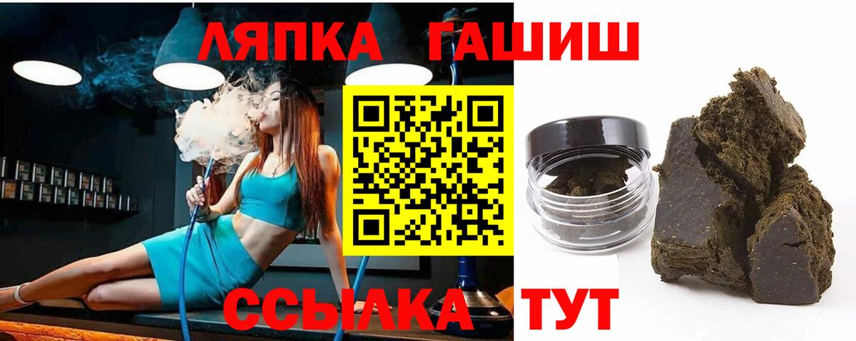 ГАШИШ гарик Ликино-Дулёво