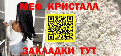 MDMA Ипатово