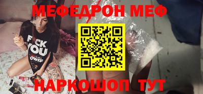 скорость Ирбит