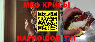 MDMA Ипатово