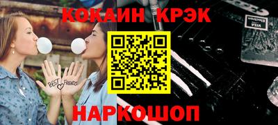 соль курить ск Изобильный