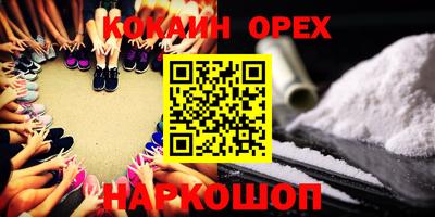 MDMA Ипатово