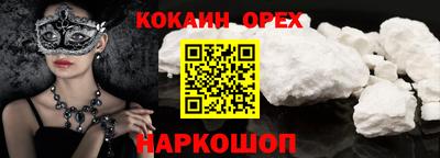 соль курить ск Изобильный