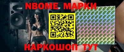 соль курить ск Изобильный