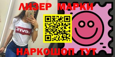 соль курить ск Изобильный