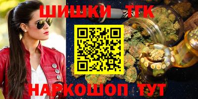 соль курить ск Изобильный