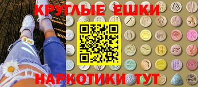 соль курить ск Изобильный