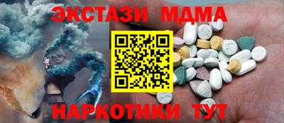 соль курить ск Изобильный