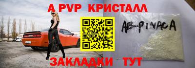 соль курить ск Изобильный