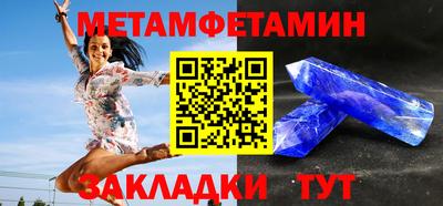 MDMA Ипатово