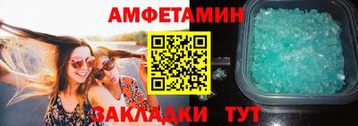 скорость Ирбит