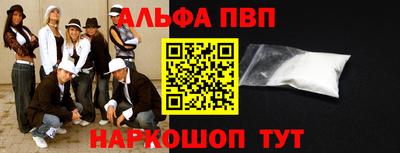 MDMA Ипатово