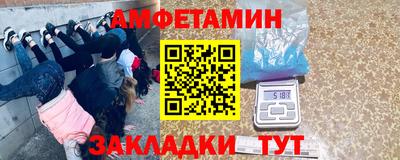 MDMA Ипатово