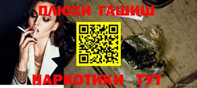 MDMA Ипатово