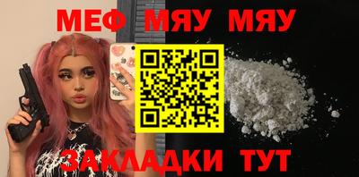 MDMA Ипатово