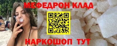 скорость Ирбит