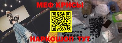 соль курить ск Изобильный