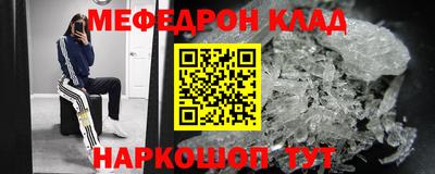 скорость Ирбит