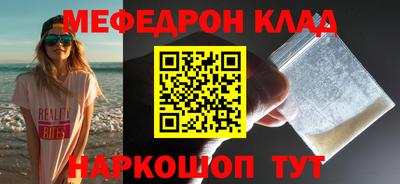 MDMA Ипатово