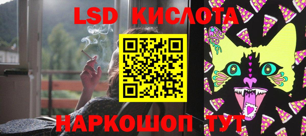 LSD-25 экстази кислота Ликино-Дулёво