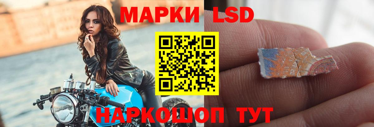 ЛСД экстази  Вход с VPN  Ликино-Дулёво  ЛСД экстази кислота 