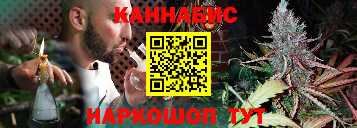 Конопля семена  Бошки Шишки VHQ  Бошки Шишки Amnesia  Марихуана марихуана  Ликино-Дулёво  Вход с VPN 